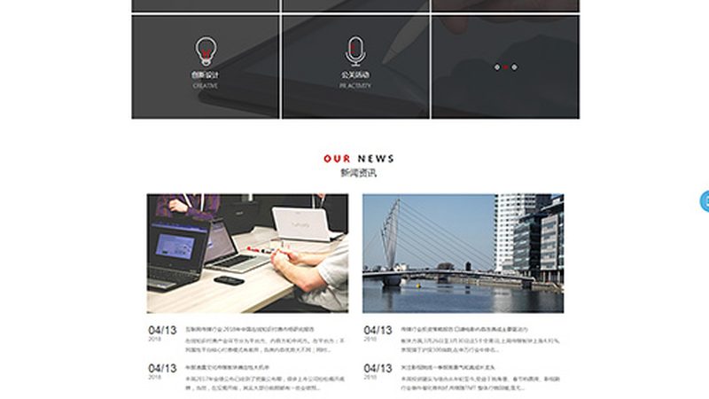 小型活动策划费用：如何合理预算与分配？**