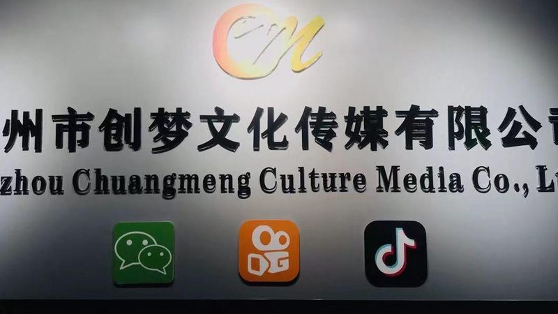 文化传媒公司税率2025：最新政策解读与应对策略**