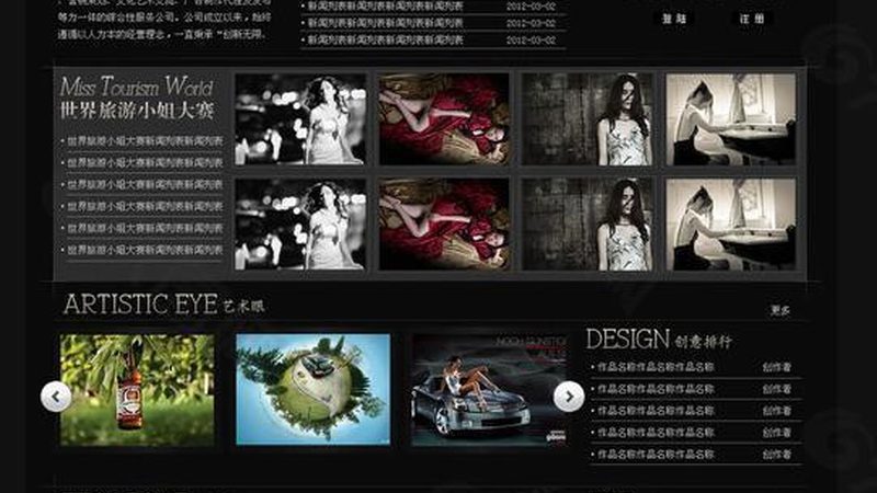 成都短视频代运营：揭秘报价背后的关键要素
