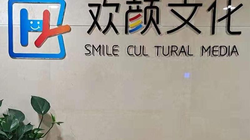 宣传片拍摄场景搭建流程解析